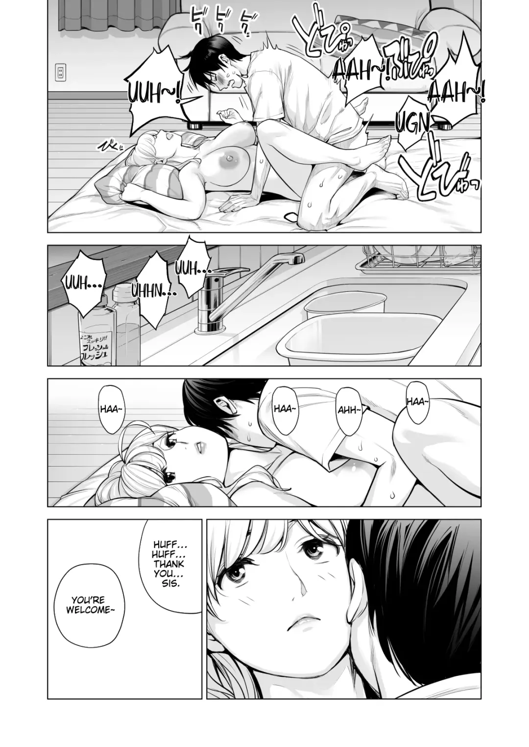 [Tsusauto] Nureane 2 ~ Kyonyuu no Ane to Iyarashii Koto o Shita Ato no Hanashi. Fhentai - Page 50