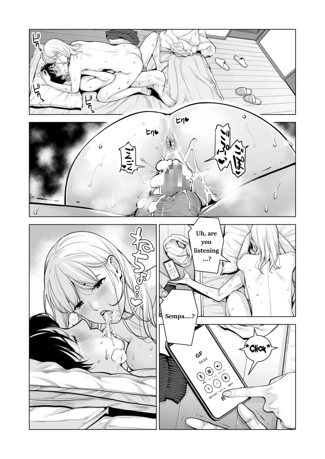 [Tsusauto] Nureane 2 ~ Kyonyuu no Ane to Iyarashii Koto o Shita Ato no Hanashi. Fhentai - Page 96