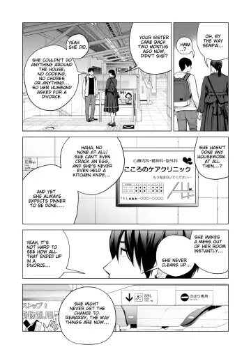 [Tsusauto] Nureane 2 ~ Kyonyuu no Ane to Iyarashii Koto o Shita Ato no Hanashi. Fhentai.net - Page 13