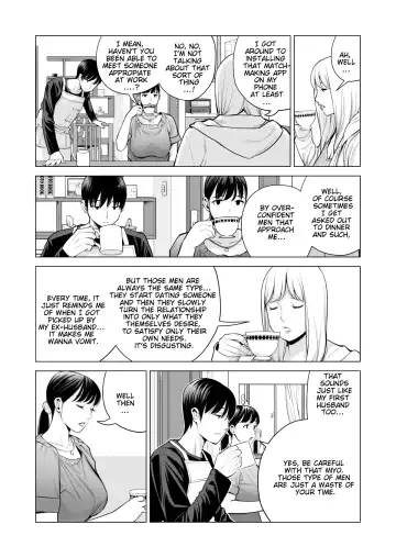 [Tsusauto] Nureane 2 ~ Kyonyuu no Ane to Iyarashii Koto o Shita Ato no Hanashi. Fhentai.net - Page 40