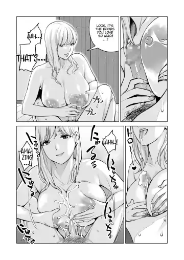 [Tsusauto] Nureane 2 ~ Kyonyuu no Ane to Iyarashii Koto o Shita Ato no Hanashi. Fhentai.net - Page 77