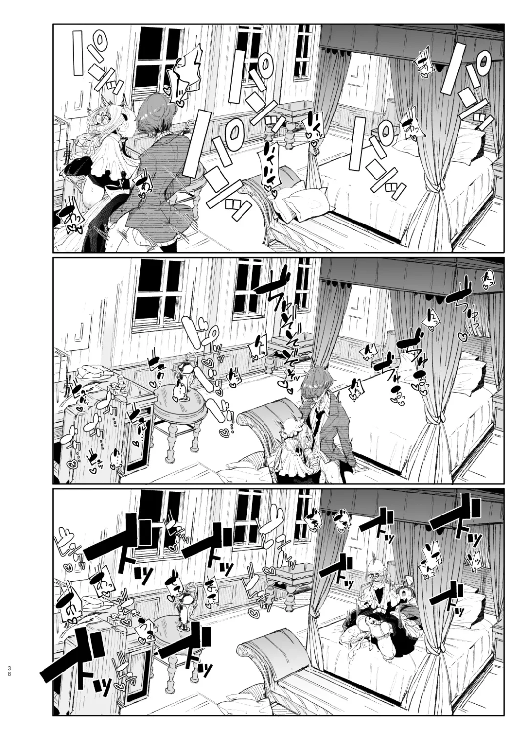 [Tsumetoro] Shinshi Tsuki Maid no Sophie-san 8 Fhentai - Page 38