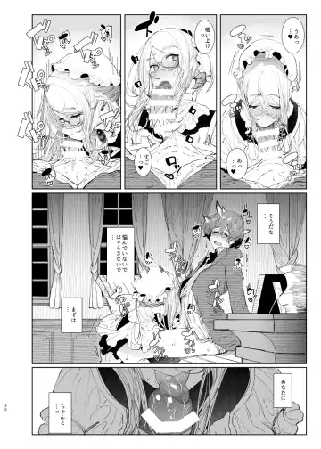 [Tsumetoro] Shinshi Tsuki Maid no Sophie-san 8 Fhentai.net - Page 20