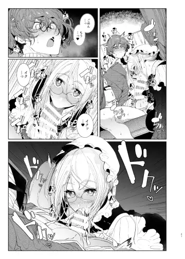 [Tsumetoro] Shinshi Tsuki Maid no Sophie-san 8 Fhentai.net - Page 21