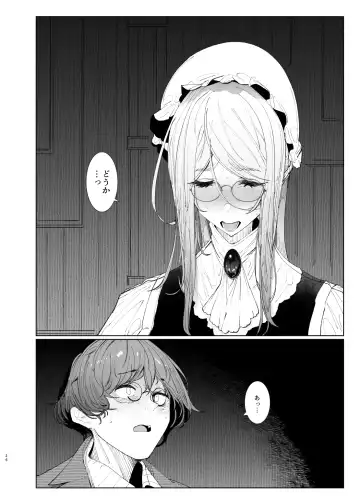 [Tsumetoro] Shinshi Tsuki Maid no Sophie-san 8 Fhentai.net - Page 26