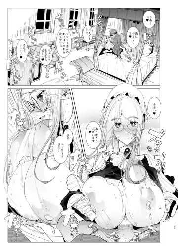 [Tsumetoro] Shinshi Tsuki Maid no Sophie-san 8 Fhentai.net - Page 39