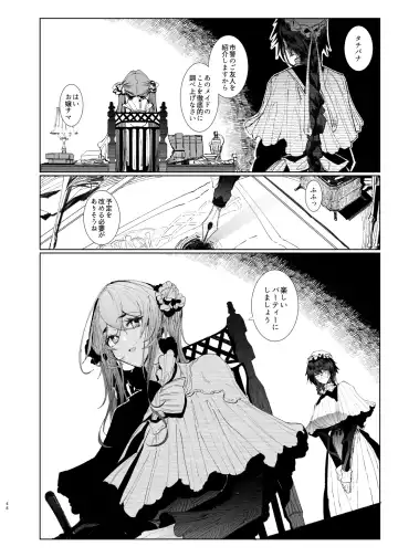 [Tsumetoro] Shinshi Tsuki Maid no Sophie-san 8 Fhentai.net - Page 48