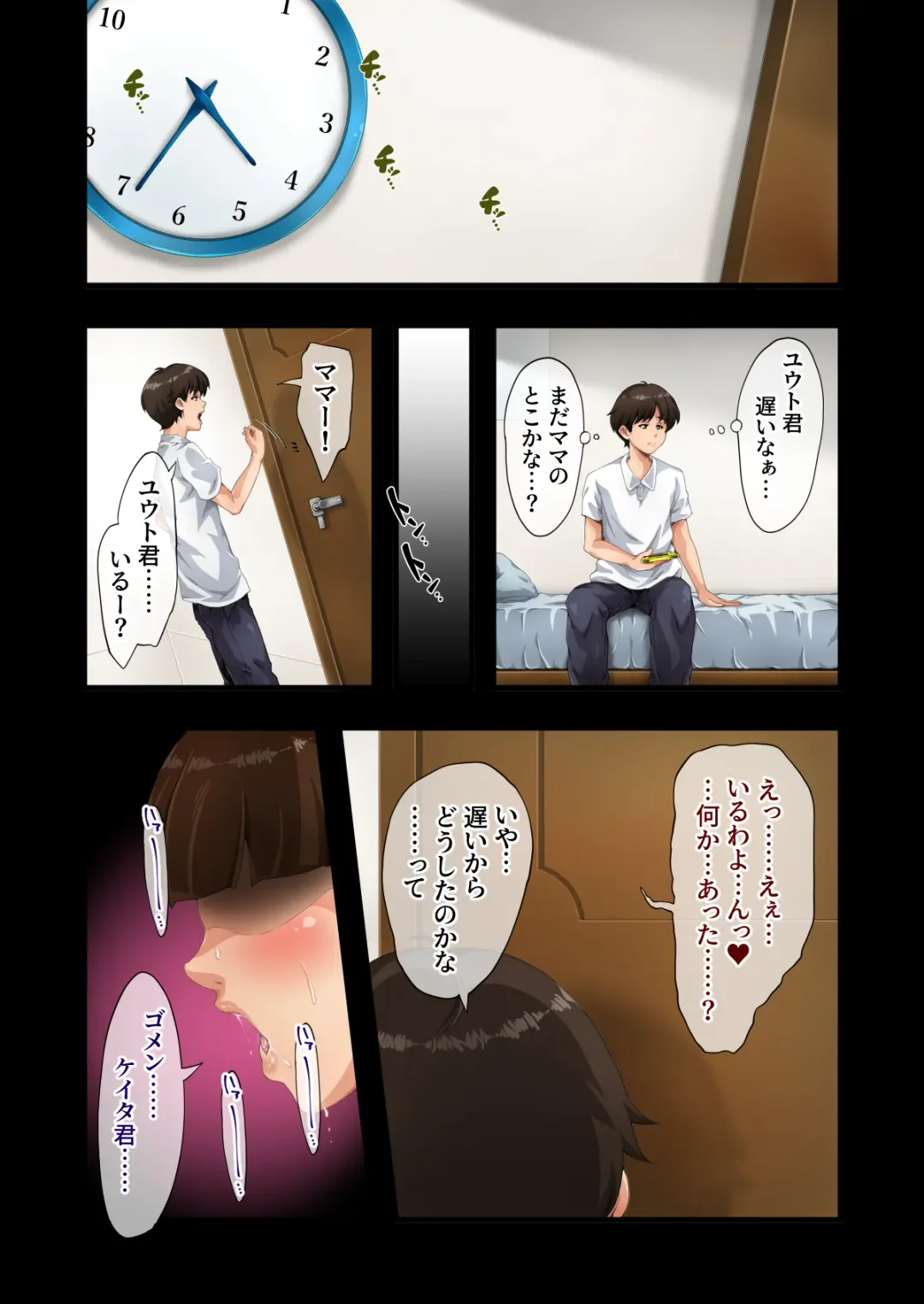 Best Friend ~Tomodachi no Haha~ Fhentai - Page 38