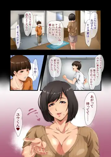 Best Friend ~Tomodachi no Haha~ Fhentai.net - Page 16