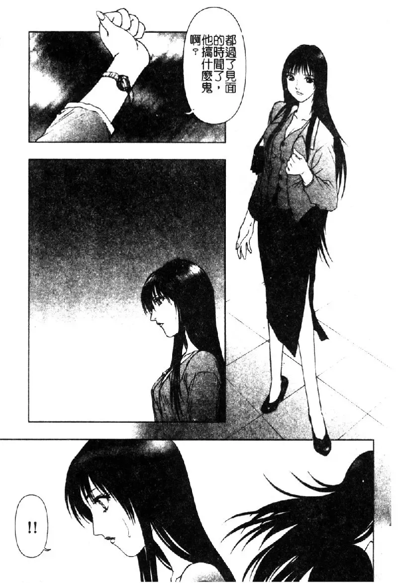 [Nakamura Nishiki] Tokyo Requiem Ch. 1-10 Fhentai.net - Page 58