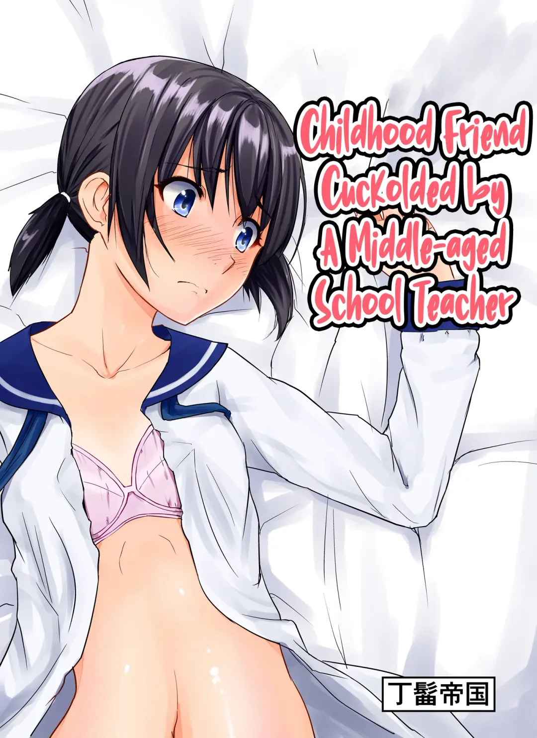 Read [Magekichi] Chuunen Kyoushi ni Netorareta Osananajimi | Childhood Friend Cuckolded by a Middle-aged School Teacher - Fhentai.net