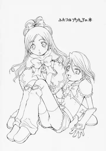 Read [Mario - Shoryutei Enraku - Touge Hiro] futari wa precure no hon - Fhentai