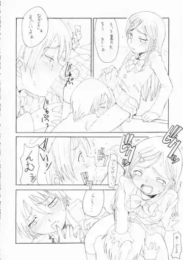 [Mario - Shoryutei Enraku - Touge Hiro] futari wa precure no hon Fhentai - Page 7