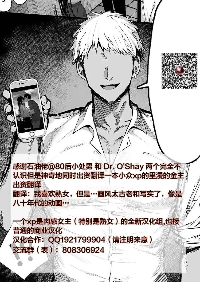 [Nappi] Zoku Bodamu Fhentai - Page 55