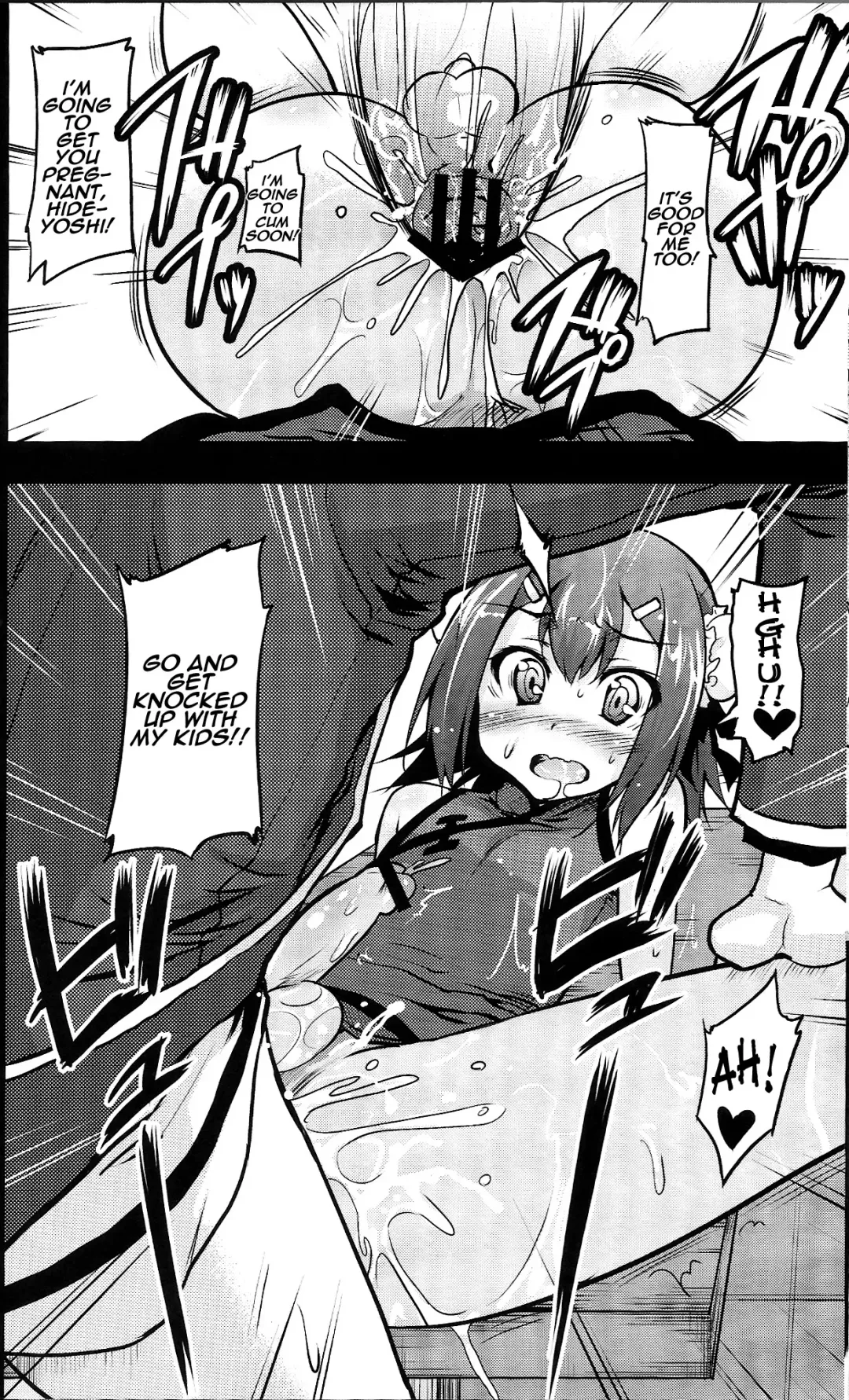 [Shibusawa Hayato] Baka na Hideyoshi to HMK no Inbou | Stupid Hideyoshi and the HMK Conspiracy Fhentai.net - Page 15