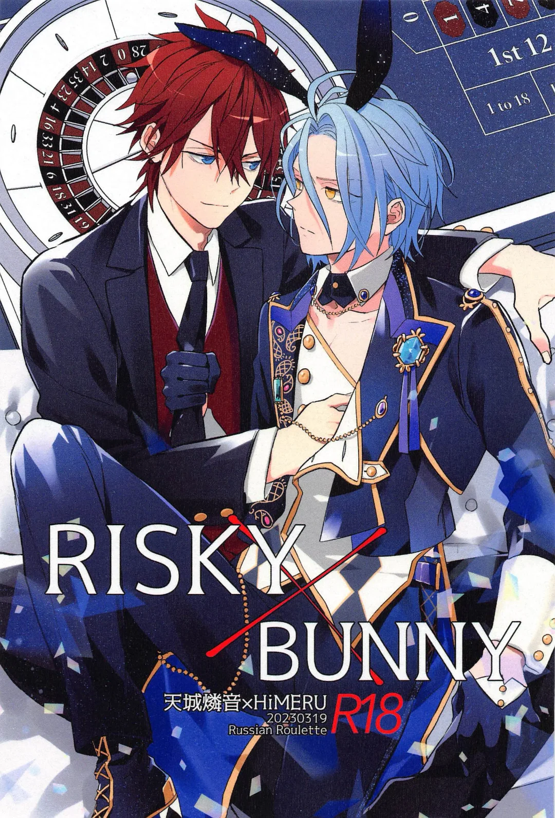 Read [Hagi] RISKY x BUNNY - Fhentai.net