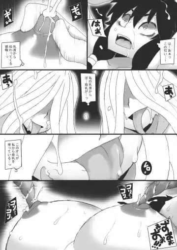 [Ryu] Injoku no Haraishi 3 Fhentai.net - Page 21