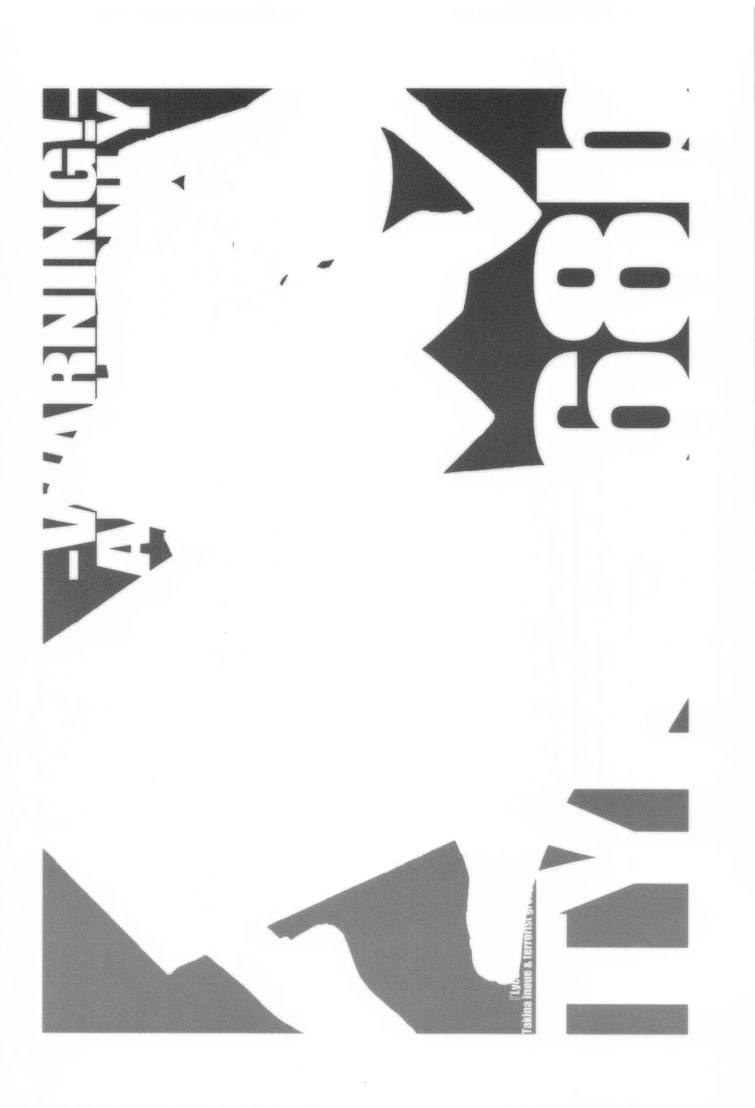 [Frunbell] TYPE-68b Fhentai - Page 18