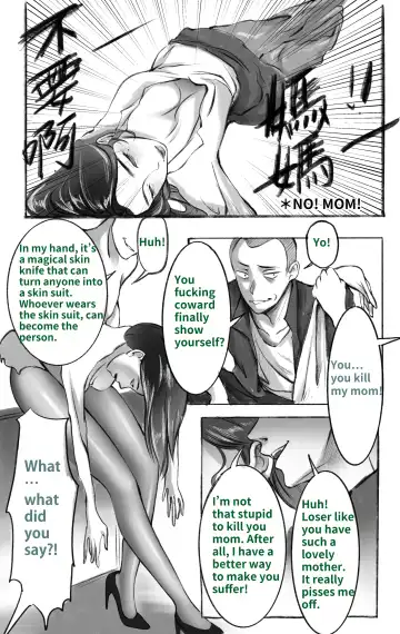 [Midnight] Haha no Kawa no Moto ni 01 | Under the maternal love 01 Fhentai.net - Page 2