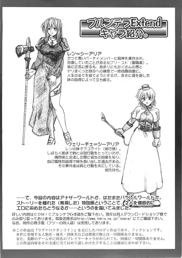 [Ariga Tou] COMIC Pruntera REVERSE Fhentai - Page 4