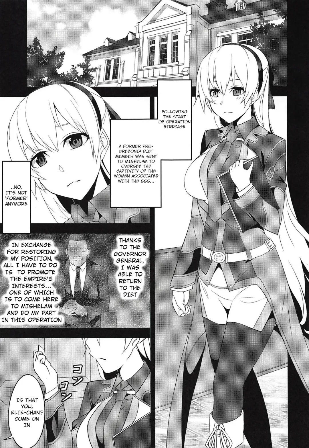 [Rabbi] Torikago no Yoru After Fhentai - Page 3
