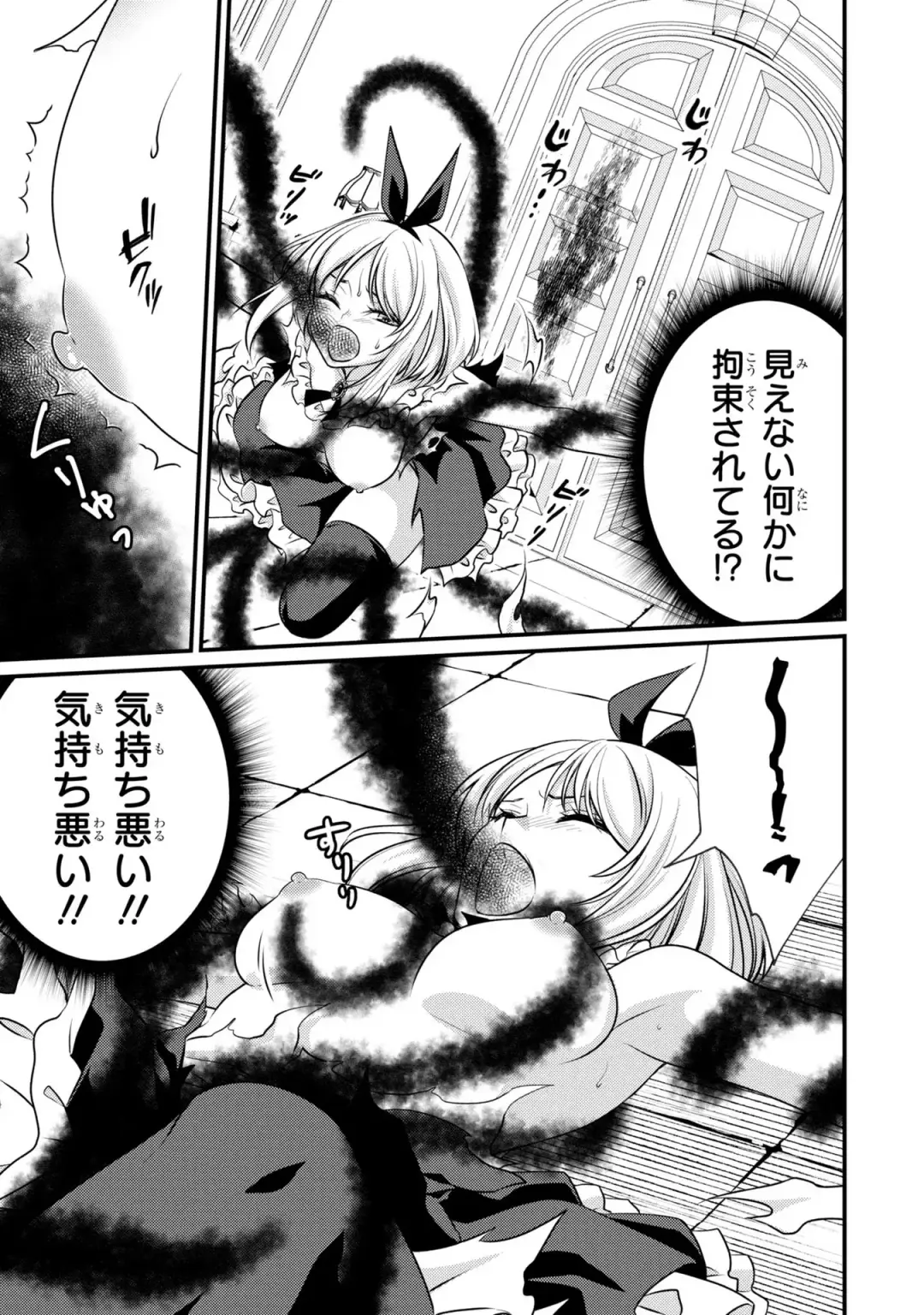 Party Tsuihou Sareta Ore ga Uragitta Nakama ni Fukushu Suru Anthology Comic 2 Fhentai - Page 61