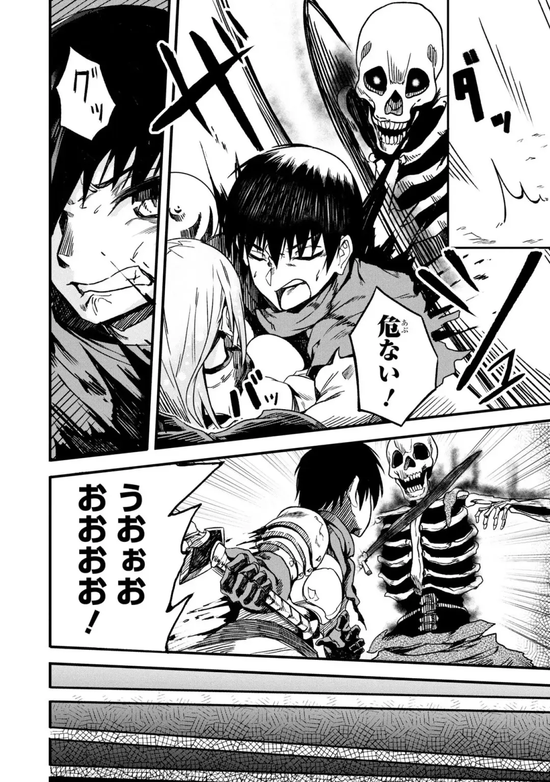 Party Tsuihou Sareta Ore ga Uragitta Nakama ni Fukushu Suru Anthology Comic 2 Fhentai - Page 76