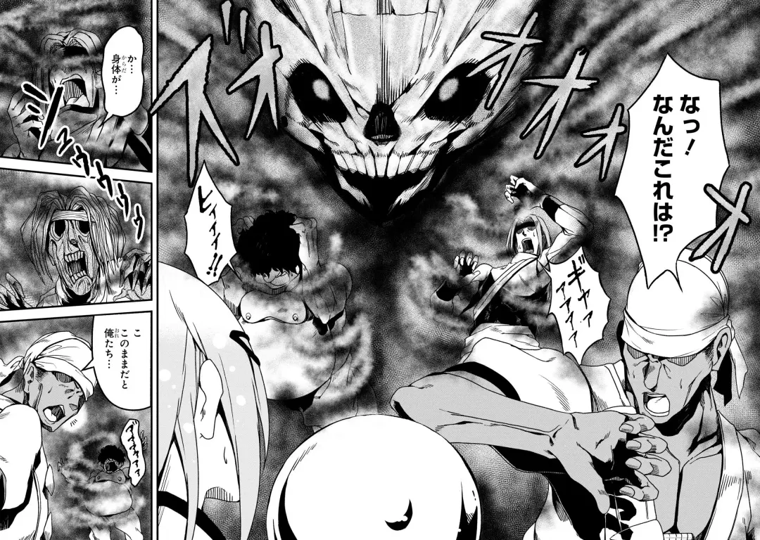 Party Tsuihou Sareta Ore ga Uragitta Nakama ni Fukushu Suru Anthology Comic 2 Fhentai - Page 90