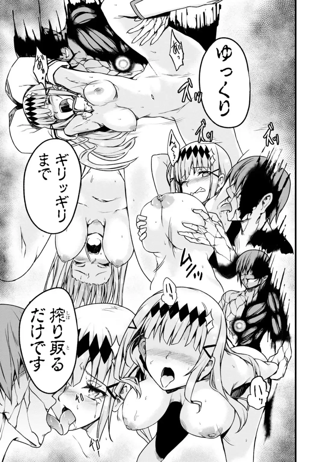 Party Tsuihou Sareta Ore ga Uragitta Nakama ni Fukushu Suru Anthology Comic 2 Fhentai - Page 100