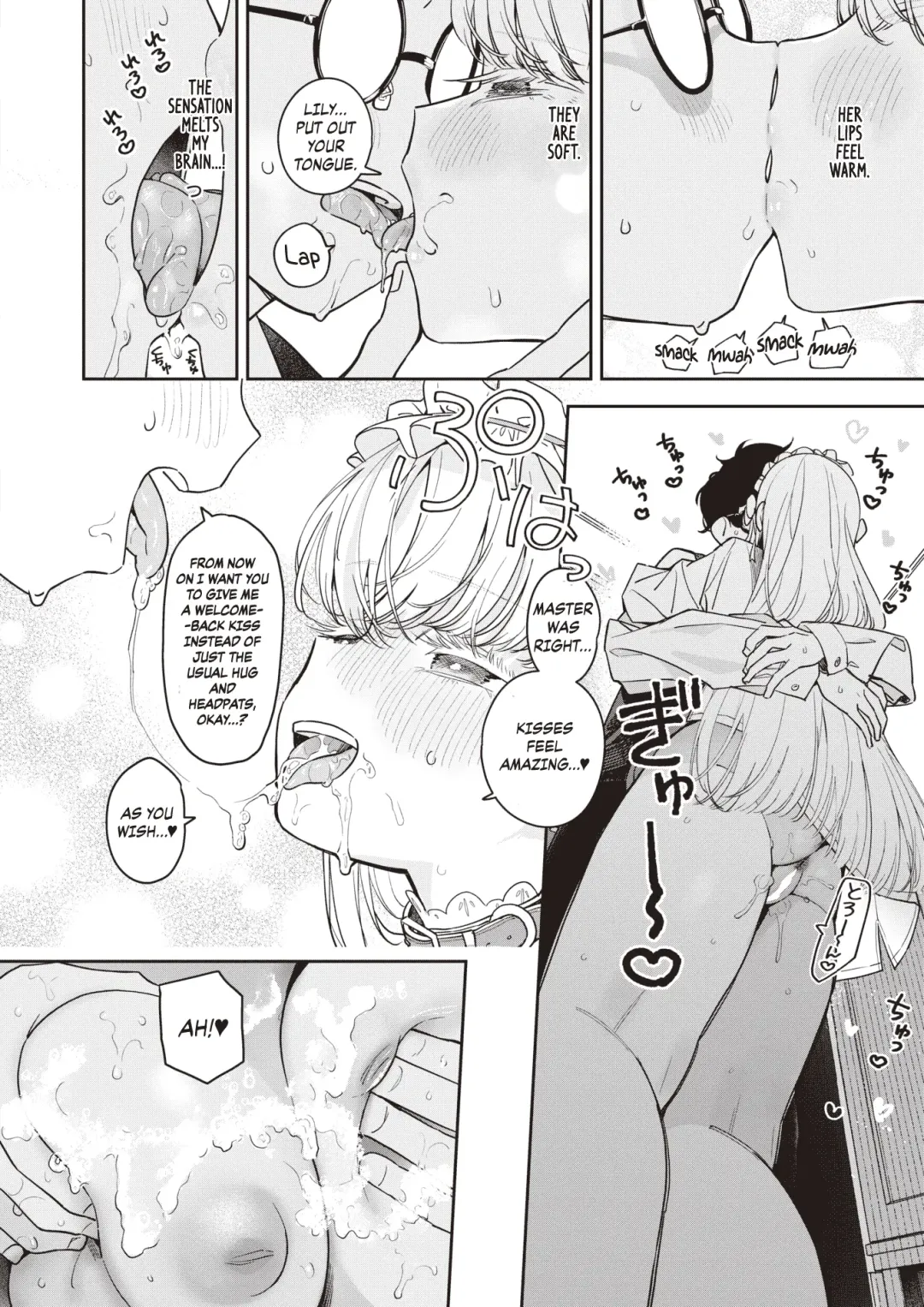 [Ronna] Onaho Maker Zenpen | Onahole Maker Part 1 Fhentai - Page 12