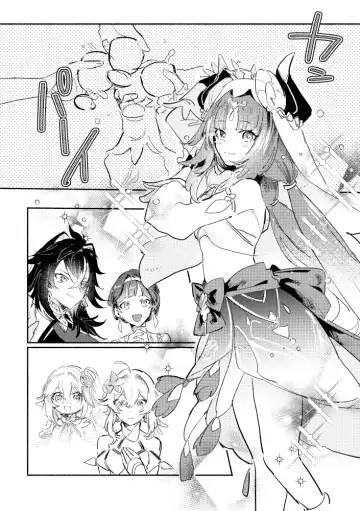 [Yazaka Sane] Kimi ga Tobira o Kuguttara - If you go through the door Fhentai.net - Page 3