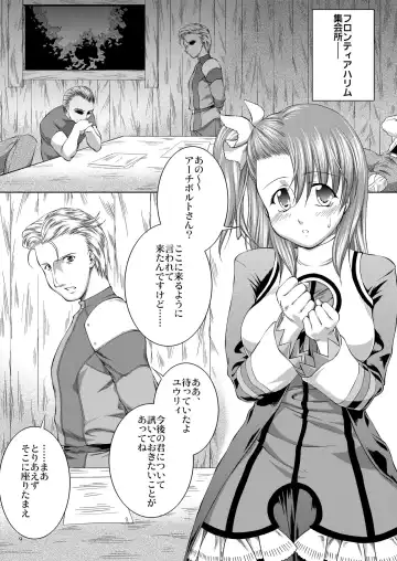 [John Sitch-oh] SHINY BEAST Fhentai - Page 10