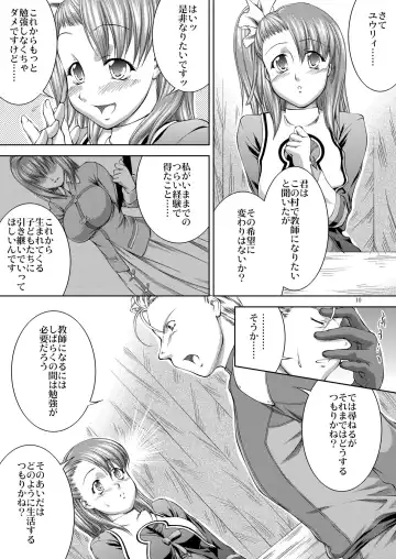 [John Sitch-oh] SHINY BEAST Fhentai - Page 11