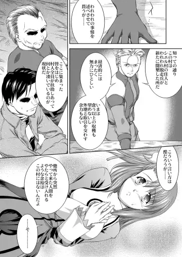 [John Sitch-oh] SHINY BEAST Fhentai - Page 12