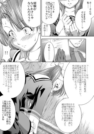 [John Sitch-oh] SHINY BEAST Fhentai - Page 14