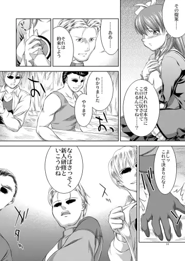 [John Sitch-oh] SHINY BEAST Fhentai - Page 15