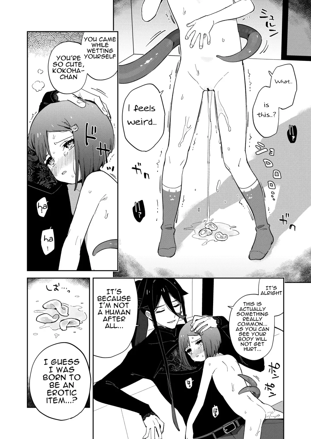 [Moyori] Warui Shokushu to Kawaii Anoko Fhentai - Page 50