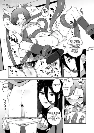 [Moyori] Warui Shokushu to Kawaii Anoko Fhentai - Page 17