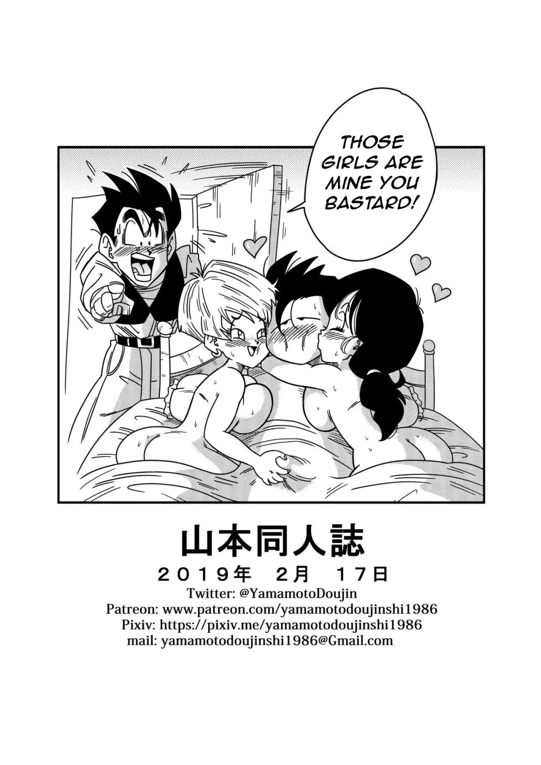 [Yamamoto] Love Triangle Z part 2 Fhentai - Page 27