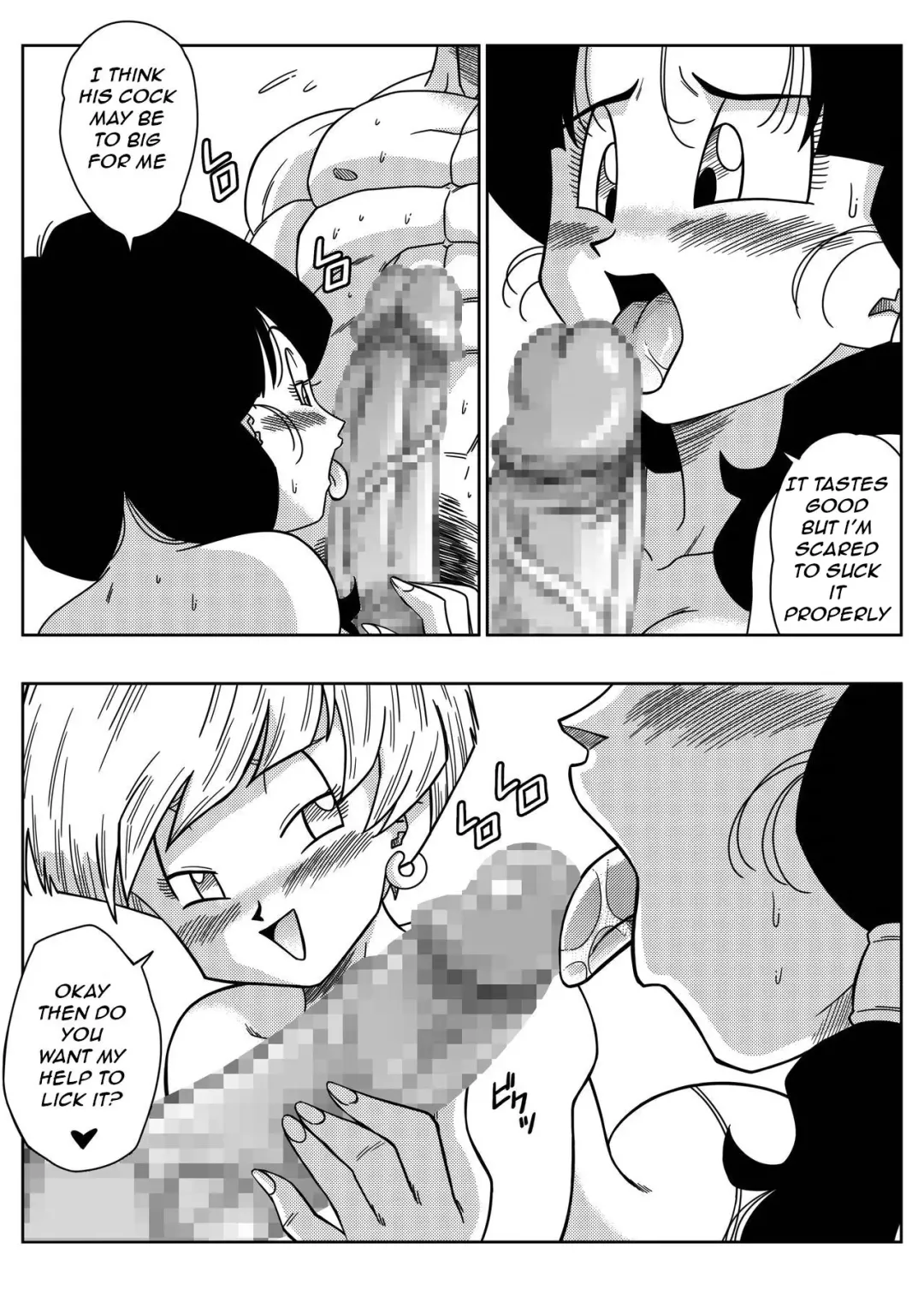 [Yamamoto] Love Triangle Z part 2 Fhentai - Page 8