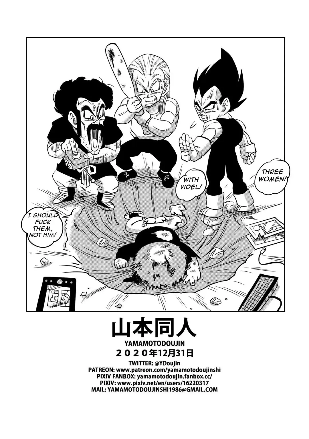 [Yamamoto] Love Triangle Z part 4 Fhentai - Page 39