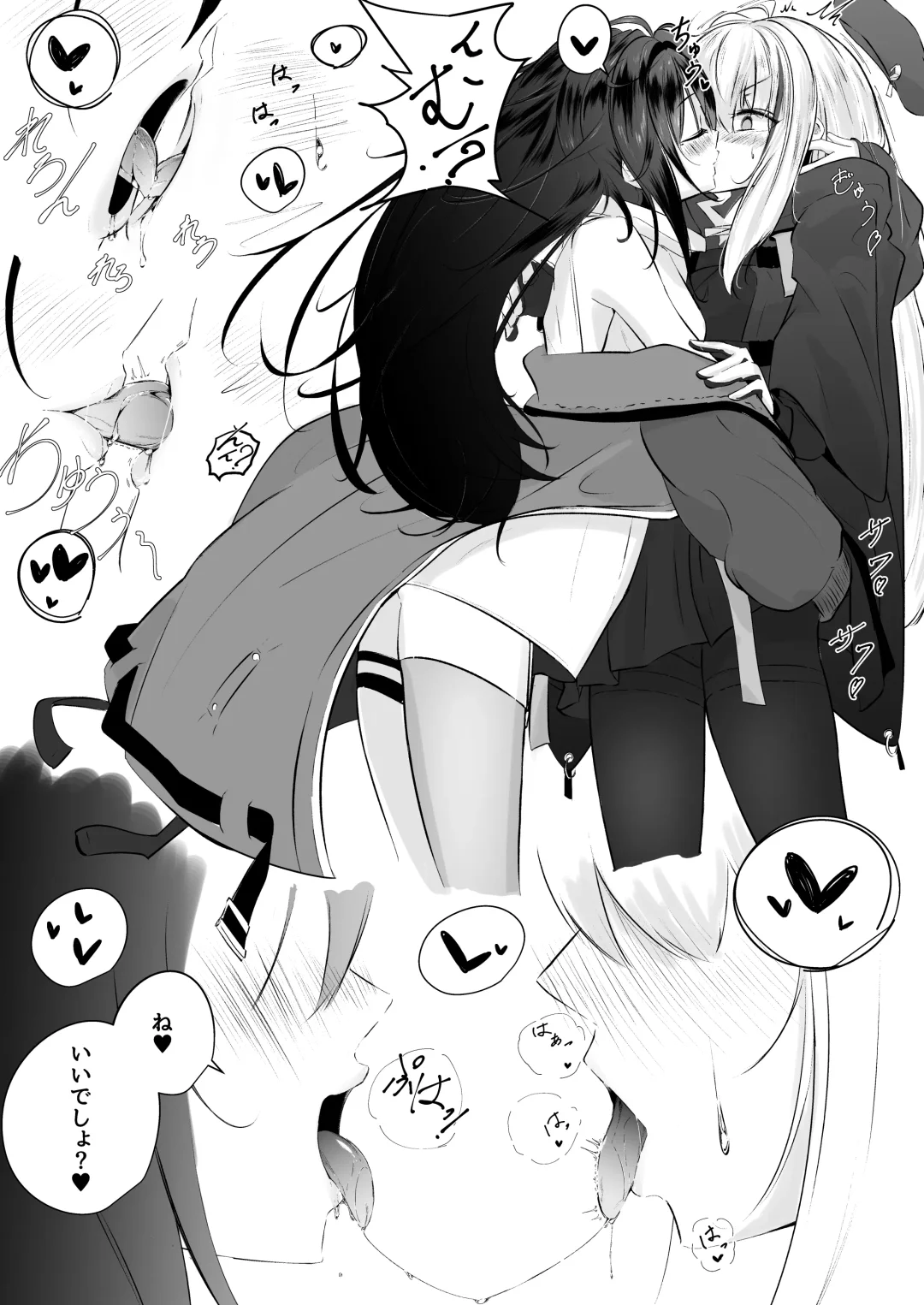 [Ouichi] MDR to C-MS ga Ecchi Suru Hon Fhentai - Page 3