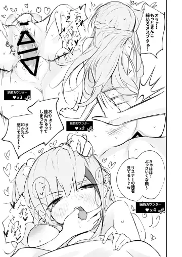 [Ouichi] MDRvsKURO Saikyou Haishinsha  Ketteisen  Museigen  Acme Taikyuu Taiketsu‼ Fhentai.net - Page 6