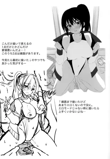 [Sansyoku Amido.] Manager-chan Shidouchuu! Fhentai.net - Page 24