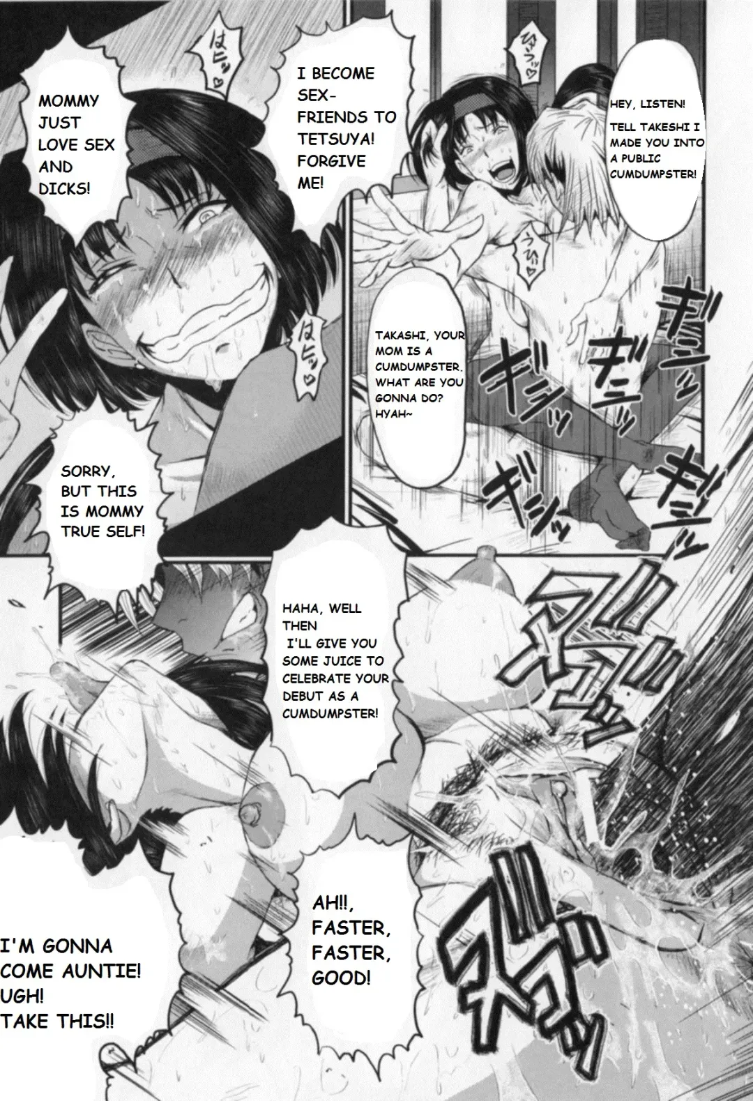 [Sink] My Mother And My Friends Fhentai.net - Page 15