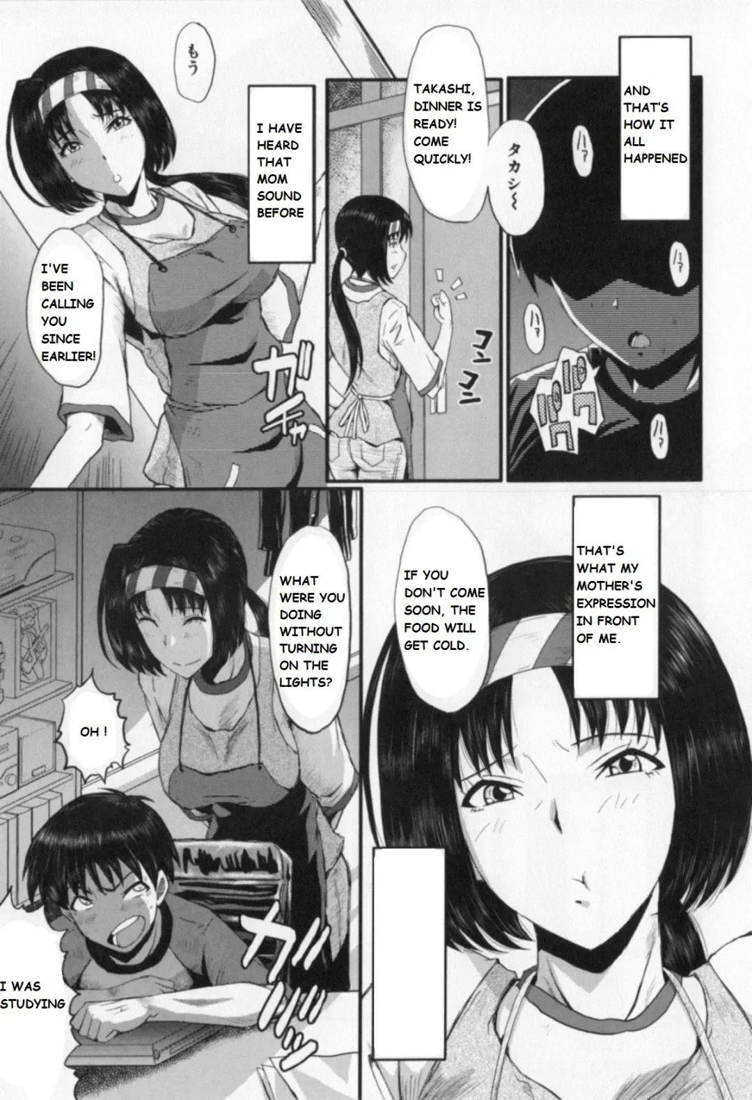 [Sink] My Mother And My Friends Fhentai.net - Page 17