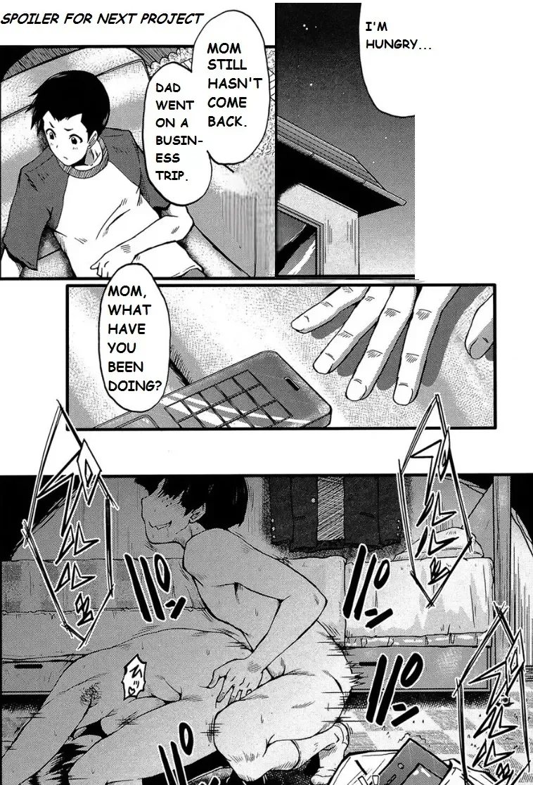 [Sink] My Mother And My Friends Fhentai.net - Page 19