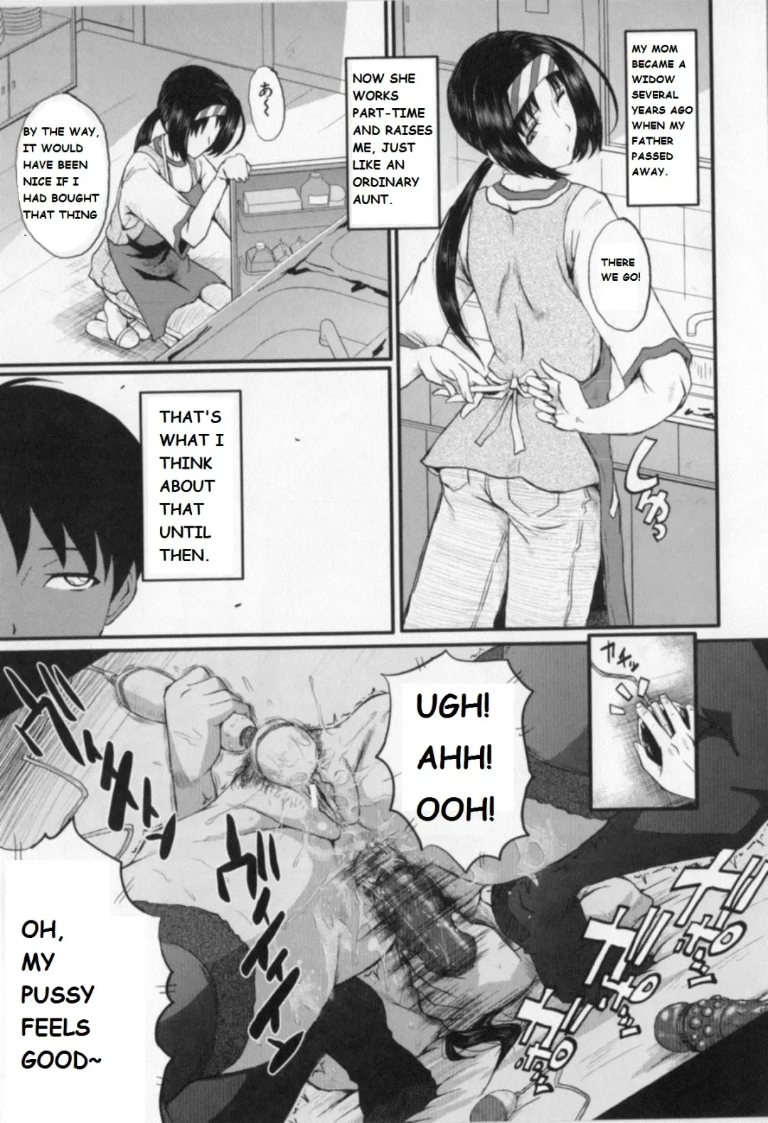 [Sink] My Mother And My Friends Fhentai.net - Page 2