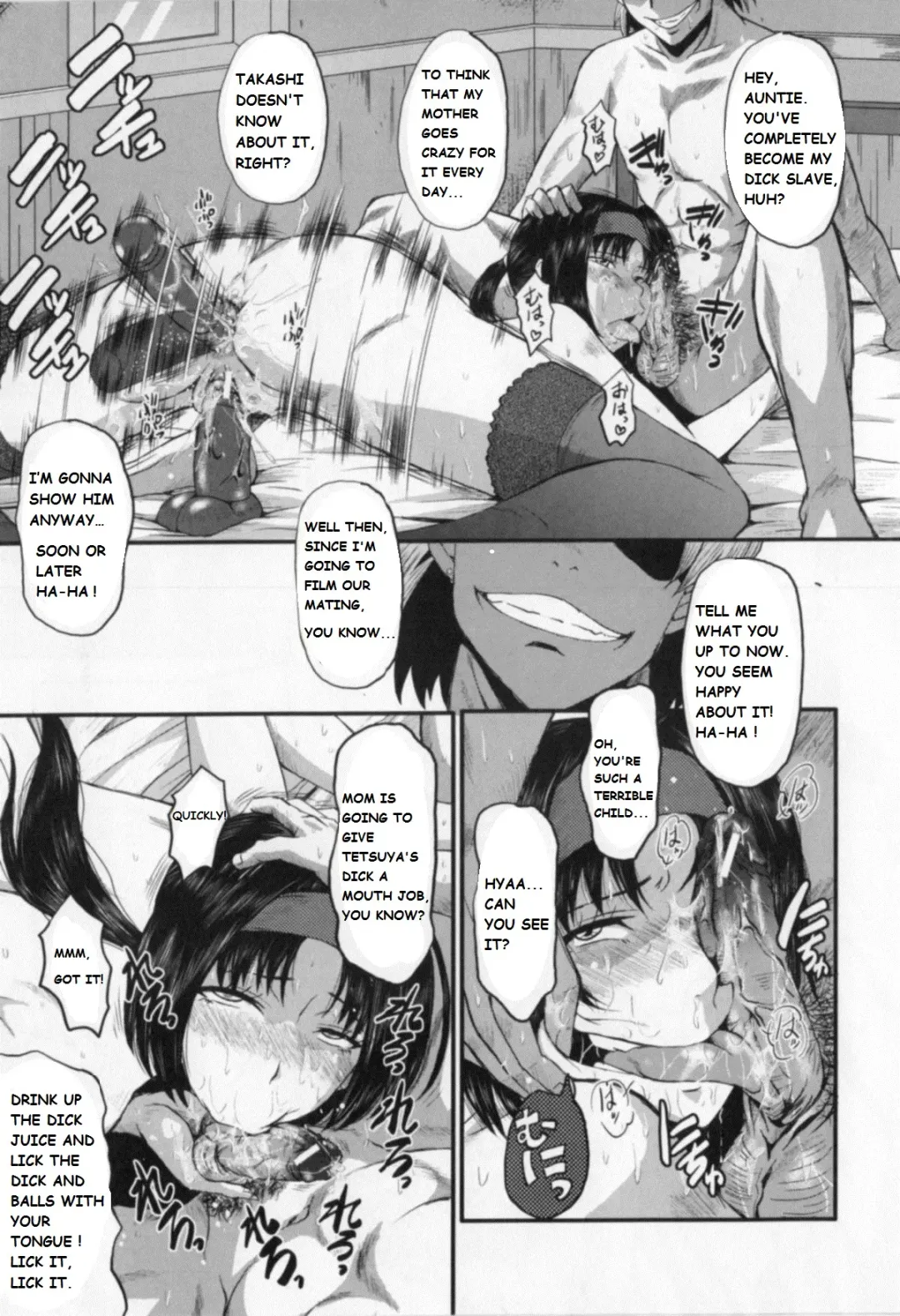 [Sink] My Mother And My Friends Fhentai.net - Page 6