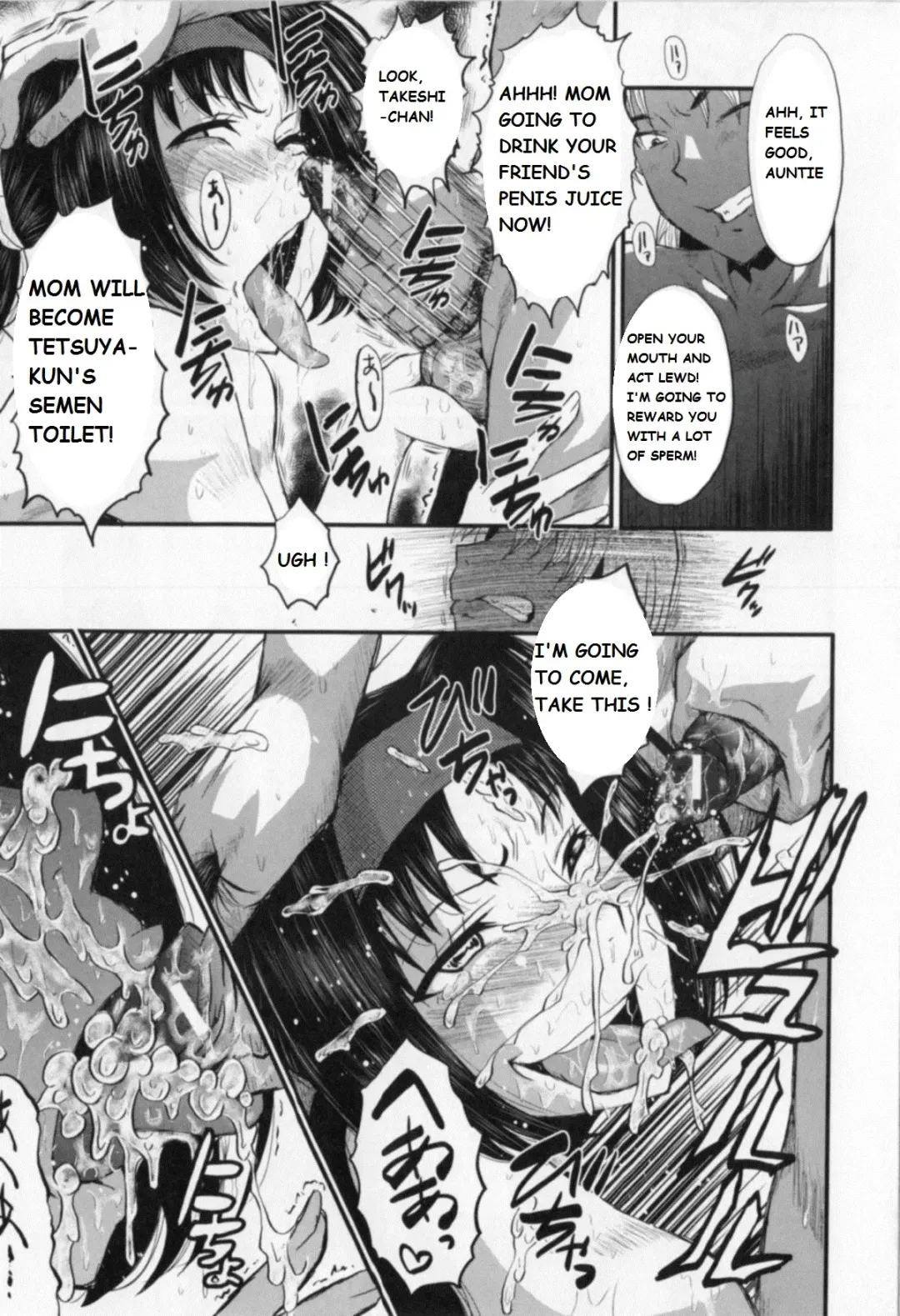 [Sink] My Mother And My Friends Fhentai.net - Page 7